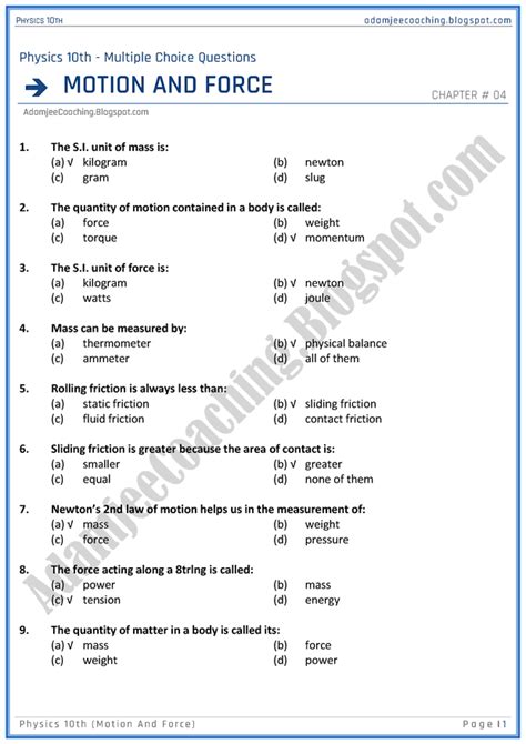 Physics Unit Mcq