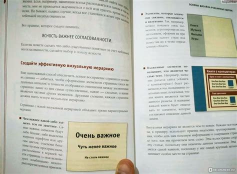 Не заставляйте меня думать. Стивен Круг - «Пособие для веб-дизайнера ...