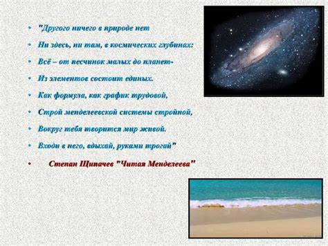 Путешествие по морю - презентация онлайн