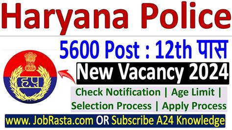 Haryana Police Constable Vacancy 2024 Notification For 5600 Post