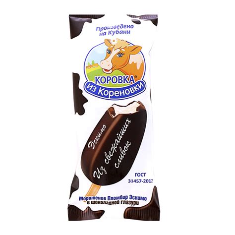Эскимо пломбир в шоколадной глазури Коровка из Кореновки - Продукт клуб ...