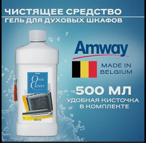 Amway Oven Cleaner Чистящее средство-гель для духовых шкафов 500 мл ...