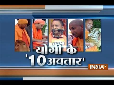 10 Lesser Known Facts About How Ajay Singh Bisht Became Yogi Adityanath