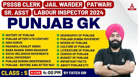 Psssb Jail Warder Clerk Patwari Senior Assistant Labour Inspector