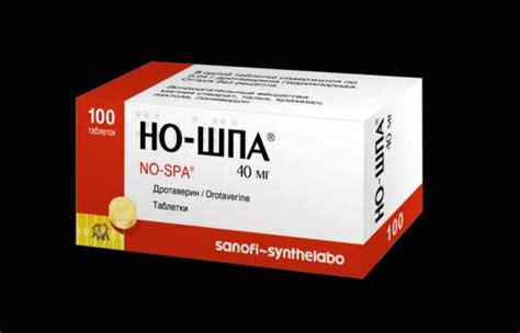 При головной боли лекарство – обзор эффективных медикаментов для ...