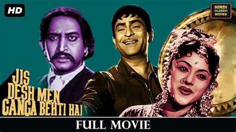 Jis Desh Mein Ganga Behti Hai 1960 Full Movie Raj Kapoor Padmini