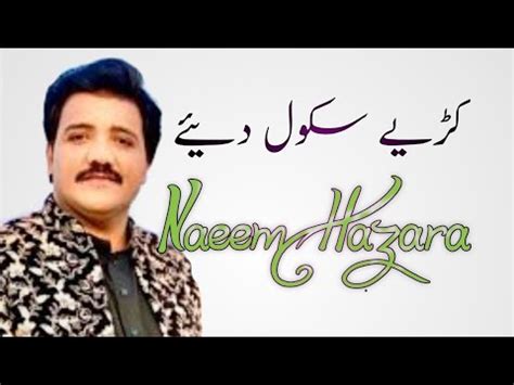 Kureay School Diay Full Audio Song Naeem Hazarvi Album 66 Naeem