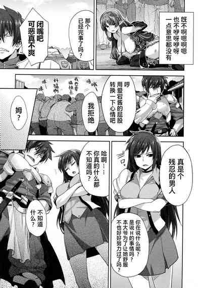 Rance Quest ① nhentai hentai doujinshi and manga