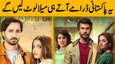 Much Awaited Upcoming Pakistani Dramas Ary Digital Har Pal