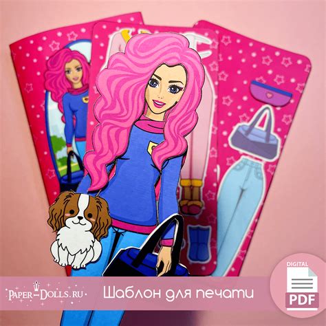 Бумажные куклы с одеждой цветные | Бумажные куклы | Дзен