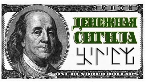 Магия, Деньги, Сознание. Притяжение Денег! Курс: "Магия Денег без магии ...