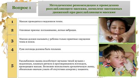 Технология логопедического массажа - презентация онлайн