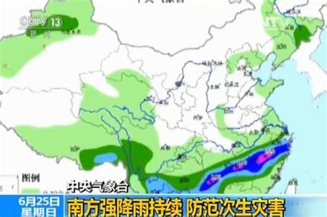 中央气象台：南方强降雨持续 防范次生灾害新闻频道中国青年网