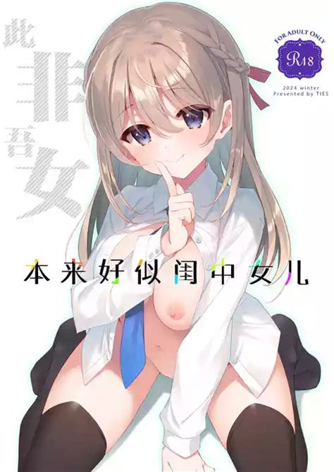 Artist Takei Ooki Nhentai Hentai Doujinshi And Manga