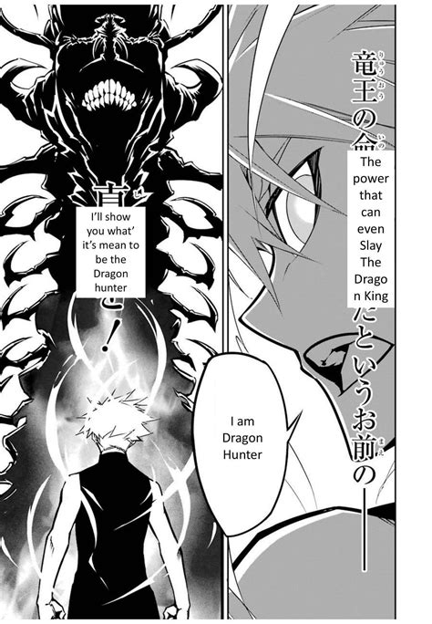 Read Manga Ragna Crimson - Chapter 3