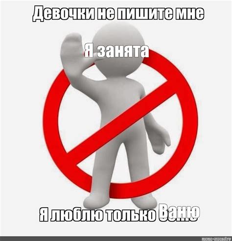 sozdat mem celovecki mem celovecek pod zapretom celovecek risunok