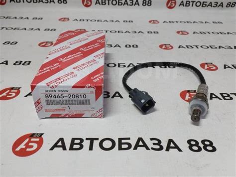 Купить NEW ! Датчик кислородный 89465-20810 Toyota 1NZ-FE во ...