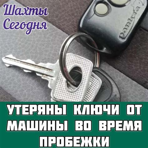 Что делать, если потерял ключи от квартиры