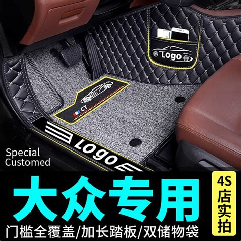 Volkswagen Special Car Floor Mat Bora Lavida Jetta Sagitar Golf Polo