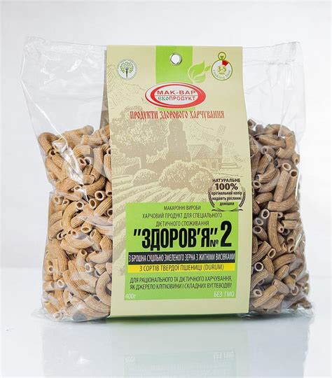 Макароны "ЗДОРОВЬЕ" №2 с ржаными отрубями из твердых сортов (0,4 кг)