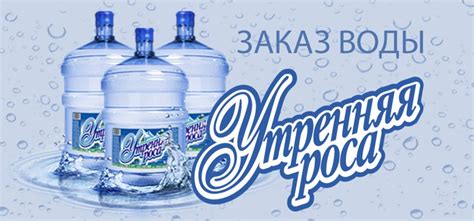 Компания Аквапласт Днепропетровск. Производитель питьевой воды и ...