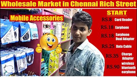 WHOLE SALE MARKET MOBILE ACCESSORIES AND ELECTRONIC GOODS YouTube