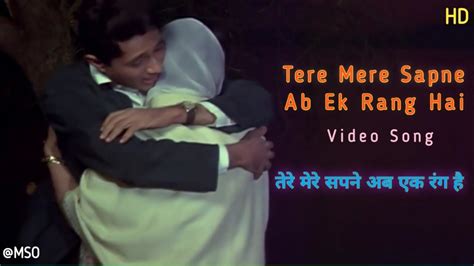 Tere Mere Sapnehd Video Song Guide 1965 Mohd Rafi Dev Anand