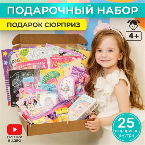 Что подарить девочке 6 лет на новый год недорого — купить по низкой ...