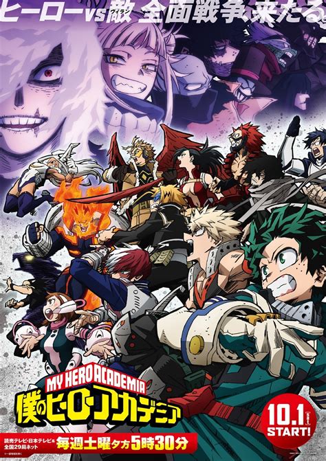 mha boku  hero academia photo  fanpop