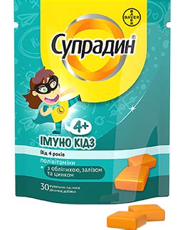 Витамины Супрадин - комплекс витаминов и минералов | Supradyn®