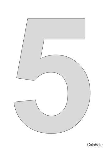 Трафарет Glasten — Цифра 5 для вырезания распечатать на А4