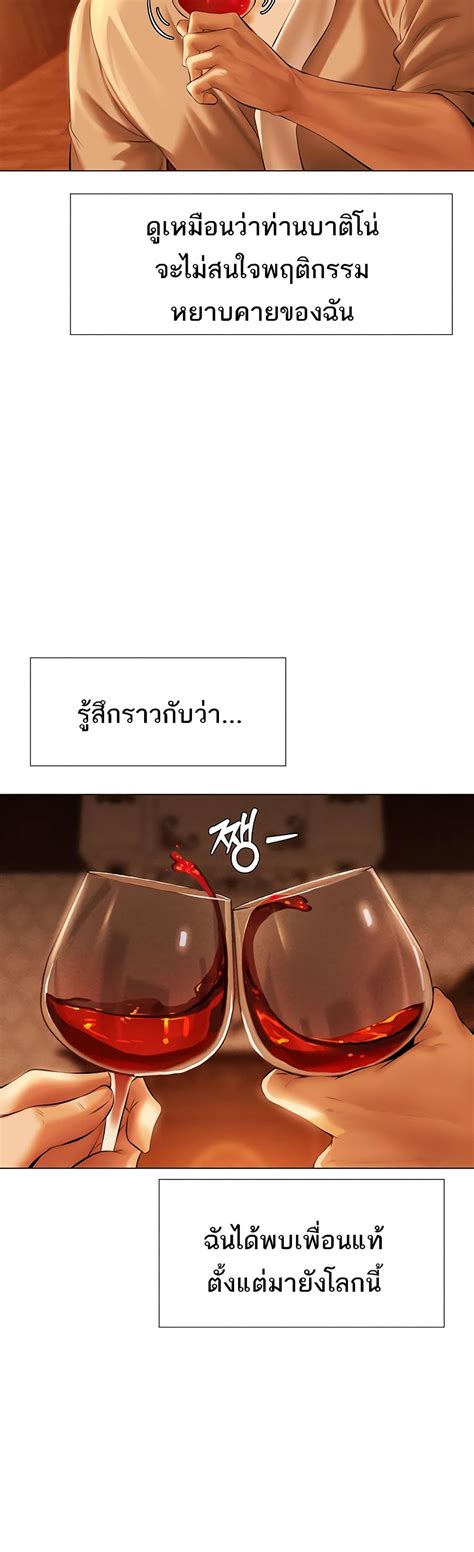 อาน Milf Hunter From Another World ตอนท TH แปลไทย Niceoppai