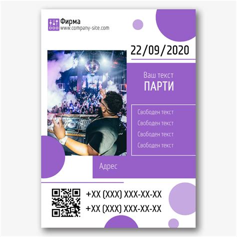 Плакати ᐈ 9,90 лв./1 броя ᐈ Печат на плакати онлайн
