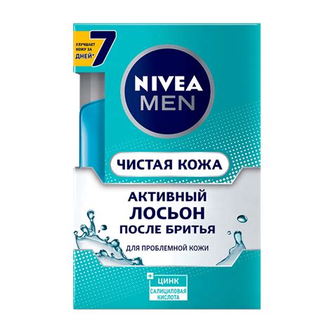 Лосьон Nivea Men После Бритья Чистая Кожа 100мл Кор (Германия) купить ...