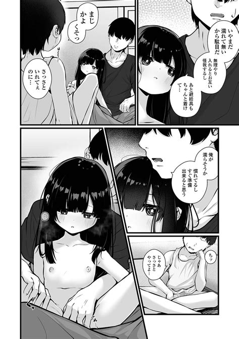 COMIC Mate Legend Vol 60 2024 12 Page 32 Nhentai Hentai Doujinshi And Manga