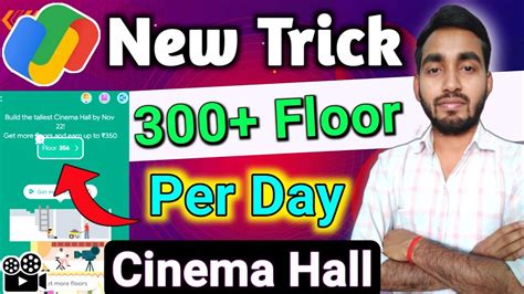 Google Pay Floor Trick 300 Floor Per Day Google Pay Cinema Hall