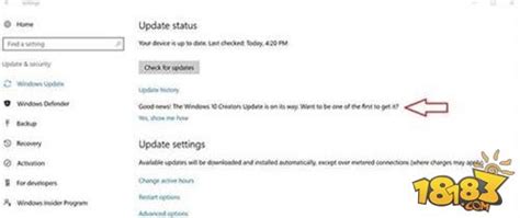 微软预告：win10创意者更新正式版即将发布 18183教育