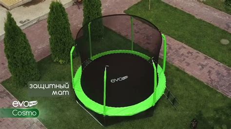 Обзор уличных батутов Evo Jump серии Cosmo и External - YouTube