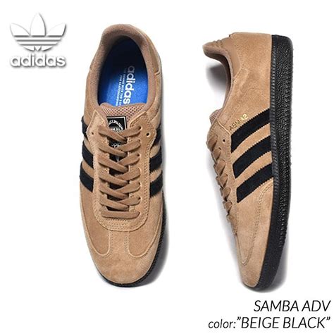 adidas samba adv beige black skate