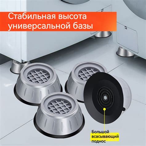 Коврики для стиральной машины, противоударные, 4 шт по низкой цене с ...