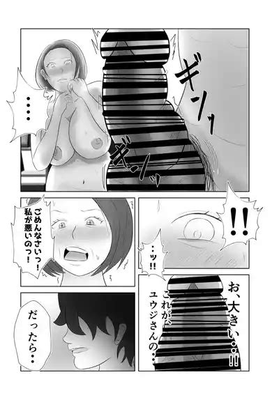 Okaasan Wa Ore Senyou Nikubenki Nhentai Hentai Doujinshi And Manga