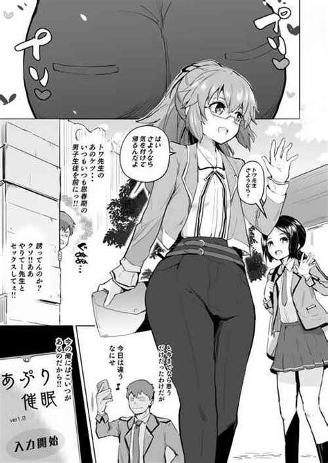 Artist Sanatuki Nhentai Hentai Doujinshi And Manga