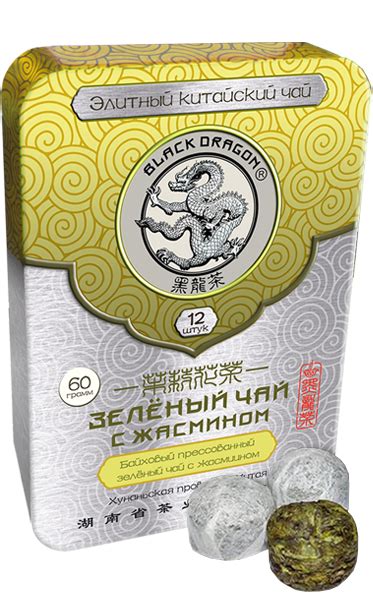 Чай Black dragon "Зелёный чай с жасмином" - «Полезный и вкусный напиток ...