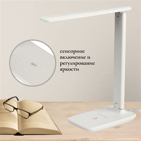 Светильник настольный 10 Вт, белый, Эра, NLED-506-10W-W, Б0058335 в ...