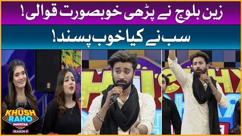 Zain Baloch Qawwali In Khush Raho Pakistan Faysal Quraishi Show