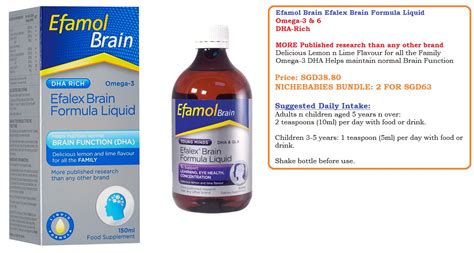 2 X Efamol Brain Efalex Brain Formula Liquid BUNDLE, Babies & Kids on ...