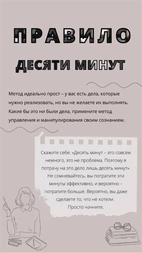 Секреты Психолога | Psychology, Motivation psychology, Psychology books