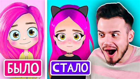 🔥Это НОВЫЙ ДИЗАЙН Настик ??? 😱 ШИЗОФРЕНИЯ NaStik анимация | Рома ...