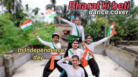 Bharat Ki Beti Dance Cover Patriotic Dance 2022 75th Independence Day Youtube