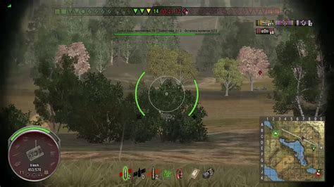 Танки пс4 - YouTube